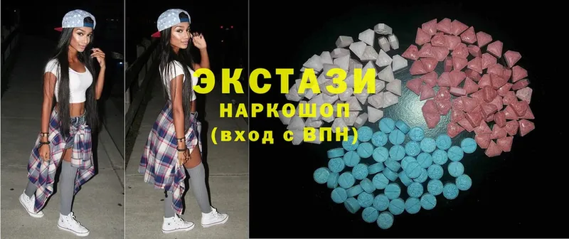 Ecstasy MDMA  mega рабочий сайт  Реутов  хочу наркоту 