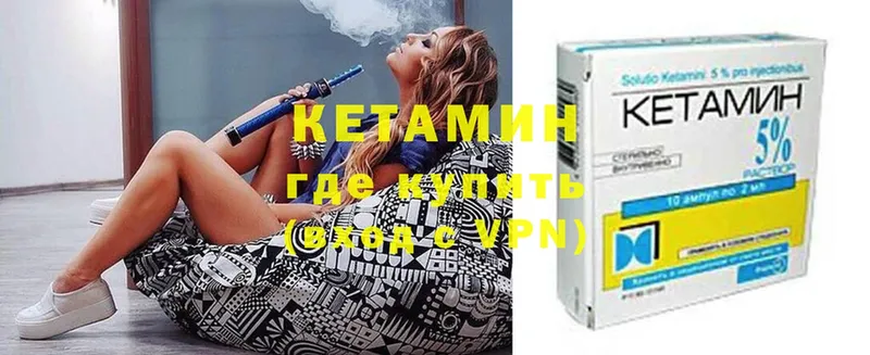 где купить наркоту  Реутов  Кетамин VHQ 