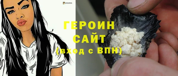 COCAINE Бородино